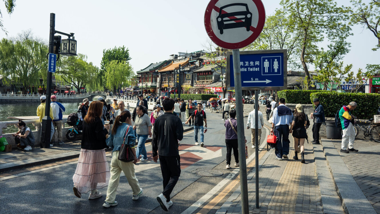 Peking hutong kuja matkailu 