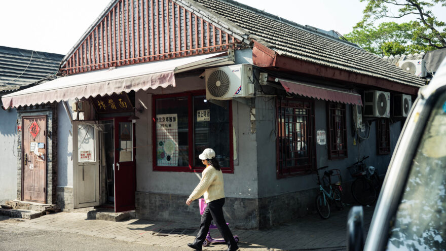 Peking hutong kuja matkailu